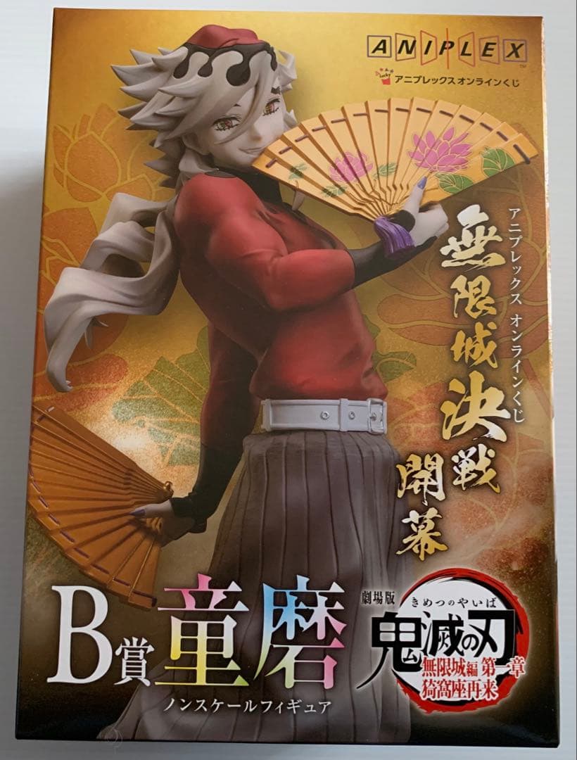 オンラインくじ ～無限城決戦開幕～ B賞 童磨 ノンスケールフィギュア