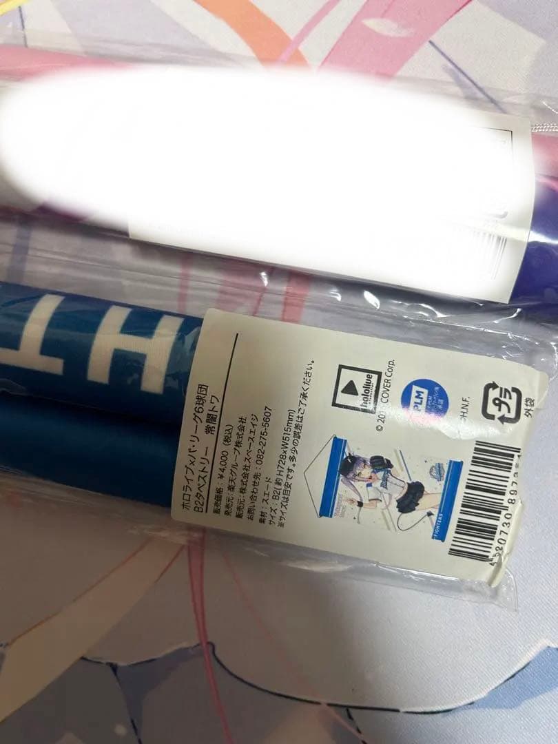 JUN様用　常闇トワ　タペストリー2本