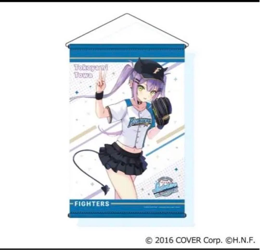 JUN様用　常闇トワ　タペストリー2本