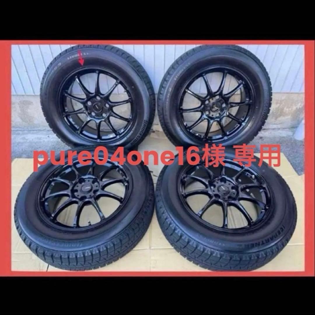 【専用】スタッドレスタイヤ ブリジストン ホイールセット 17インチ お得 楽天市場】スタッドレスタイヤホイール4本セット 205/55R17 ノア