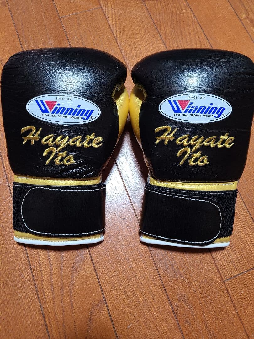 ボクシンググローブ winning 8ozオーダーメイド品 ネーム刺繍有 - メルカリ
