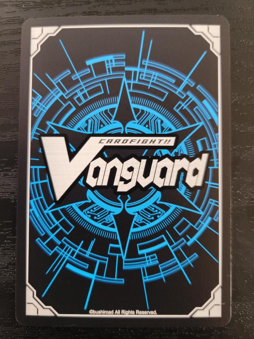 ヴァンガード 第一の幻真獣 “天戒牙狼”ロズトニル FFR DZ-BT07 - メルカリ