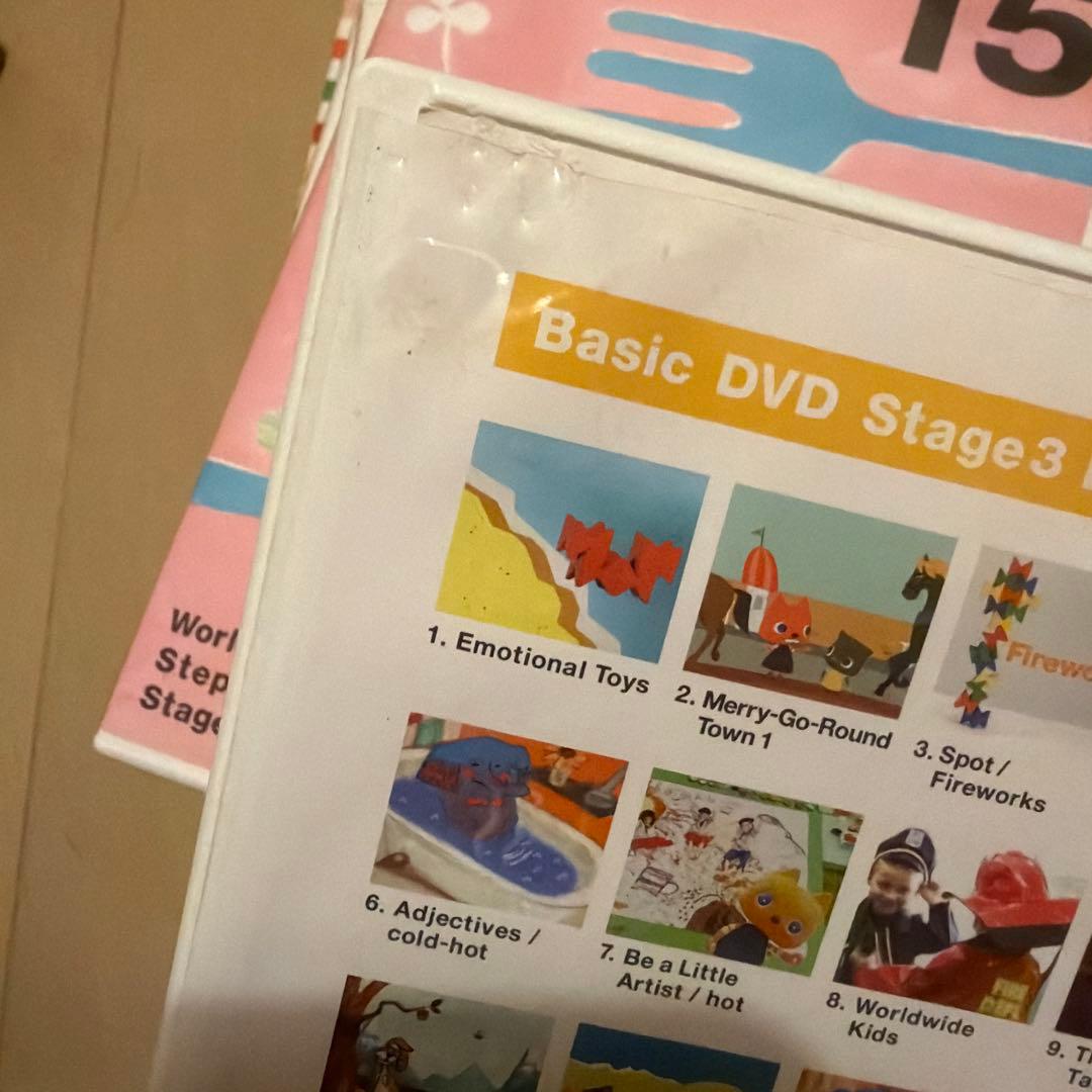 ベネッセ ワールドワイドキッズ ステージ3 DVD ・CD・英語絵本セット