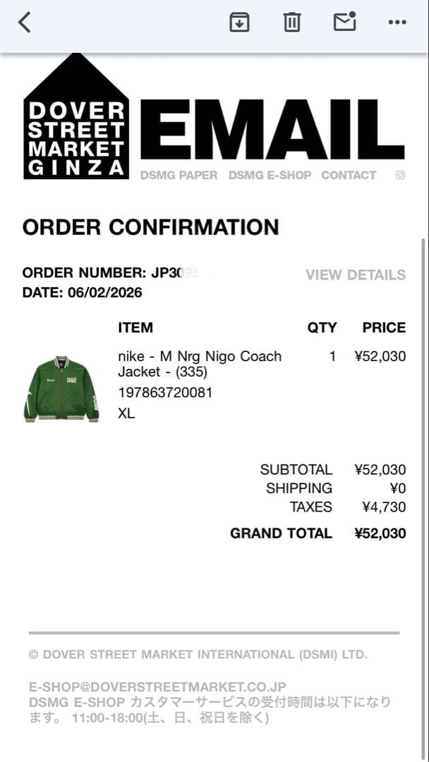 ジャケット・アウター Nike x NIGO Nigo Coach Jacket #1 \"Green\"