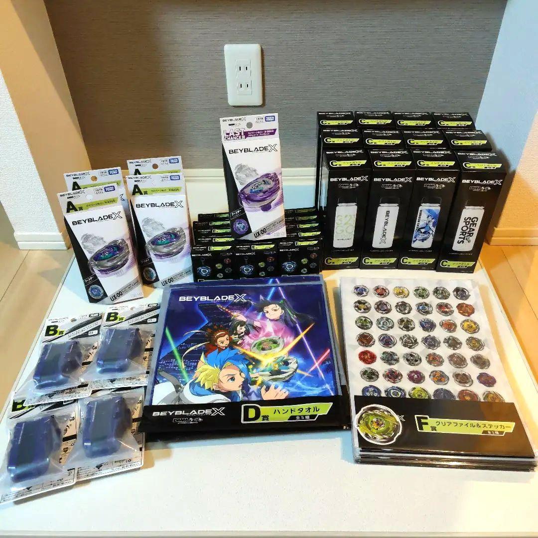 Beyblade X dmmクジ　71点　ベイブレードX ベイブレードX DMMくじ 1ロット分 71点 コンプリートセット｜Yahoo