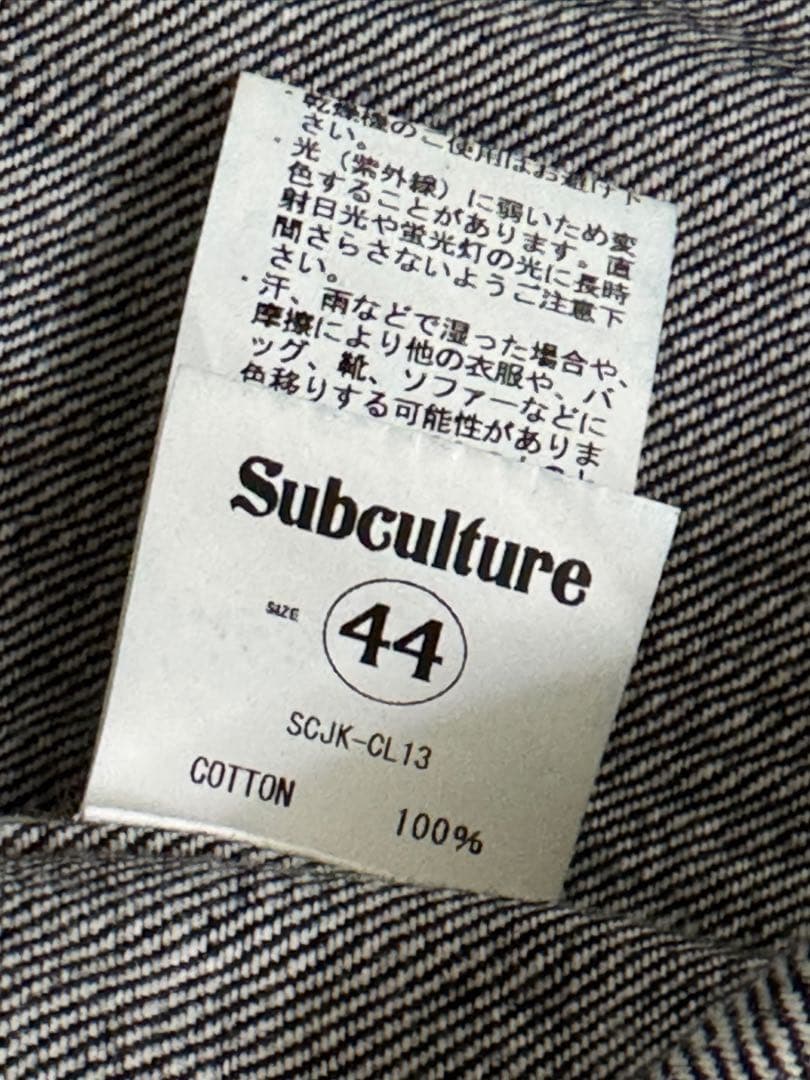 希少】Subculture サブカルチャー 4706XXデニムセットアップ - メルカリ