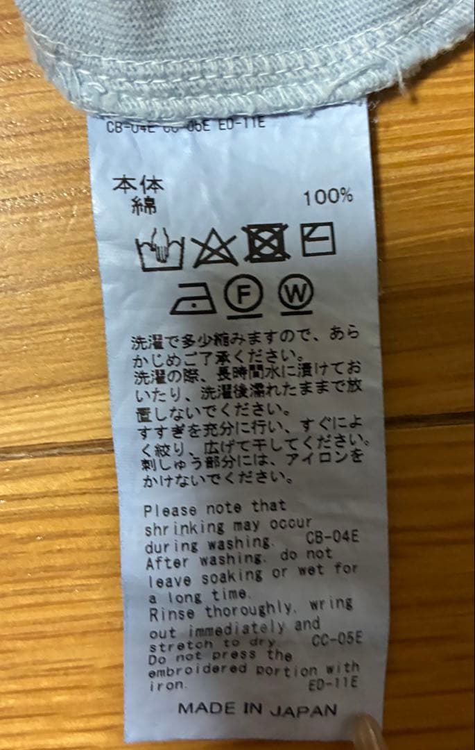 DAIRIKU “AMERICA“ Vintage Sunburn Tee