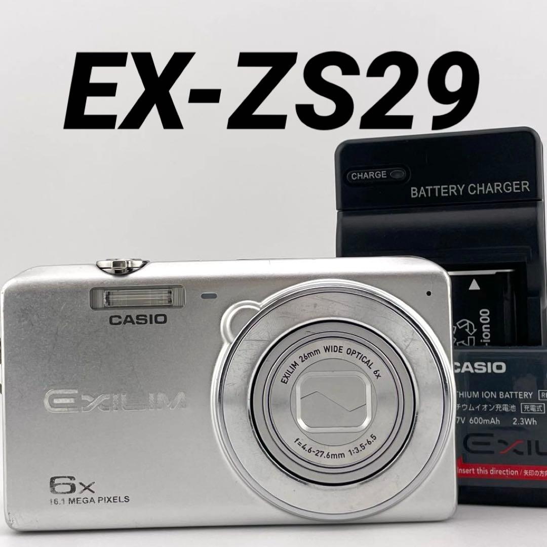 実写良⭕️【動作確認済】CASIO EXILIM EX-ZS29 デジカメ EX-ZS29 | STANDARD | デジタルカメラ | CASIO