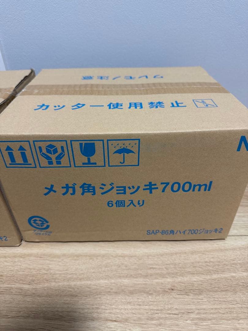 Amber 様】専用・赤/青、各360g✨≪リクエスト特割特価≫