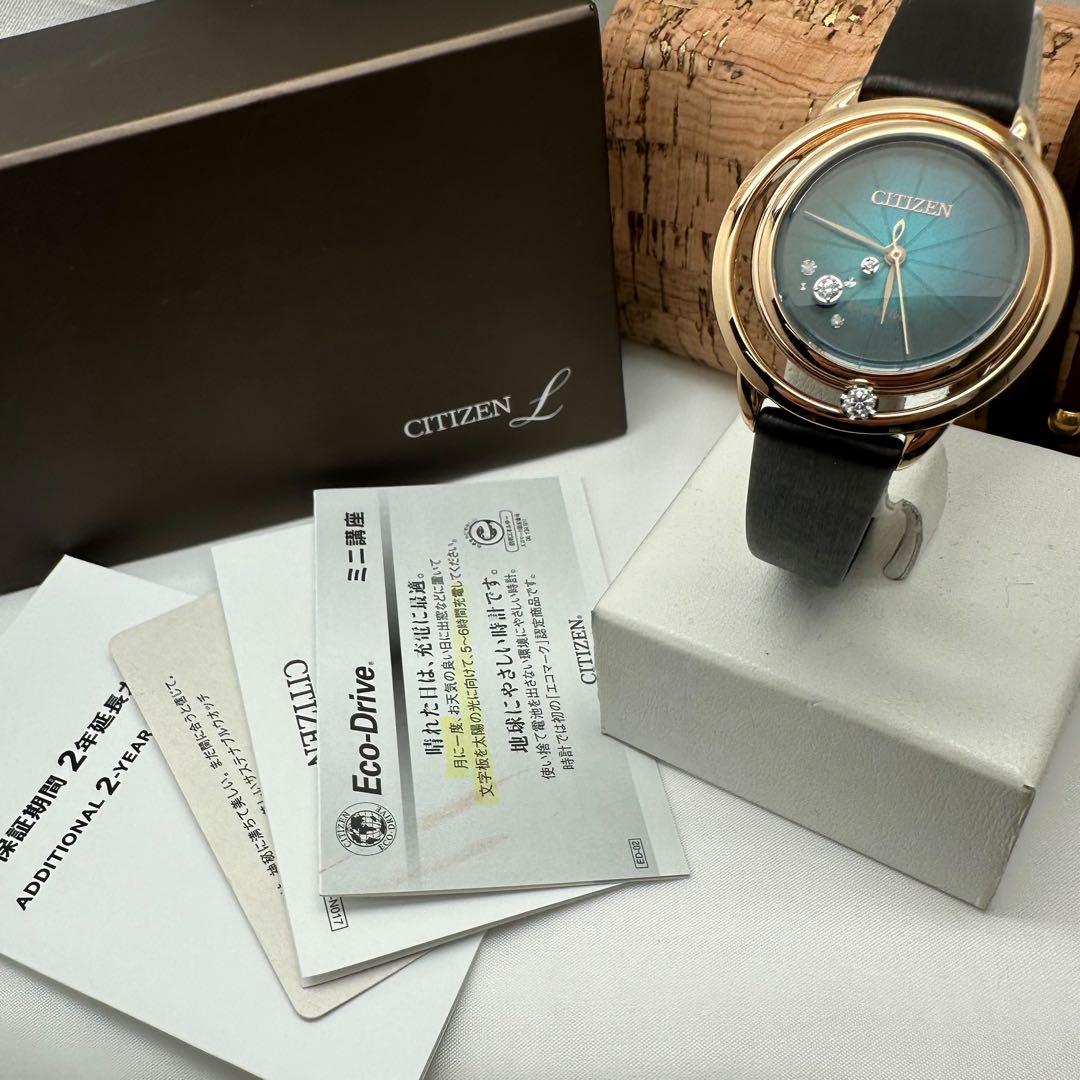 未使用 定価11万 シチズン L エコドライブ シェル文字盤EW5522 38W