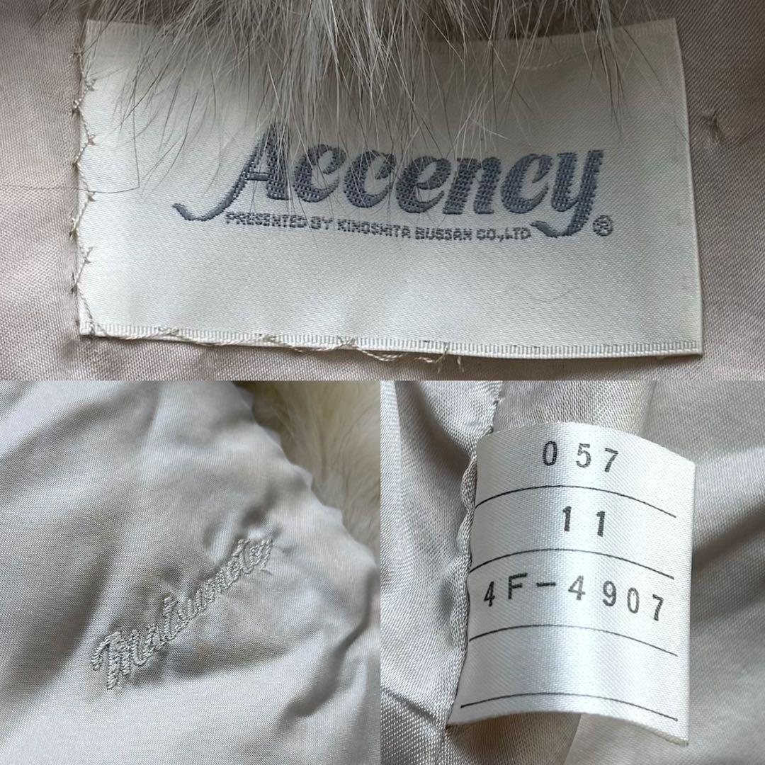 本毛皮☆ブルーフォックス FOX ファーコート ふわふわ◎ 11号 - メルカリ