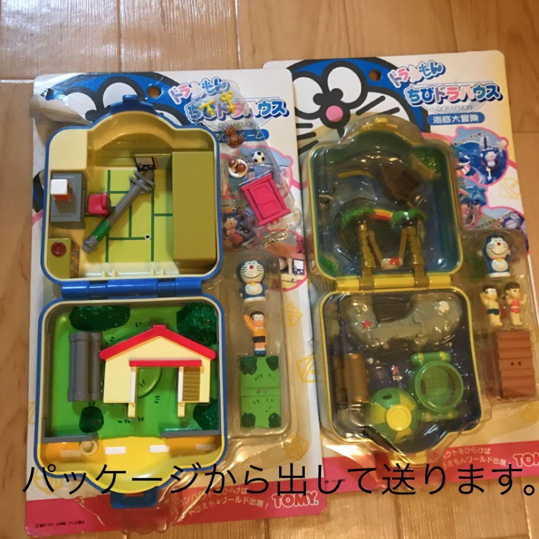 ドラえもん ちびドラハウス - メルカリ
