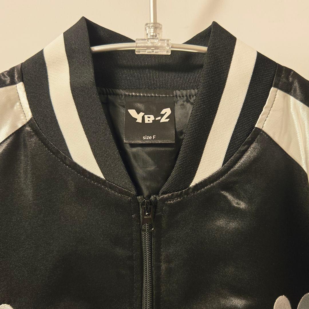 戌神ころね 5周年記念 ころねが着ているスカジャン ホロライブ - メルカリ