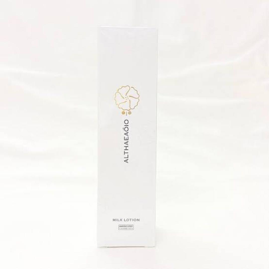 セプテム　SPTM ミルクローション新品2本セットソープ5個 SPTM セプテム エルテオ スキンローション 300ml （医薬部外品