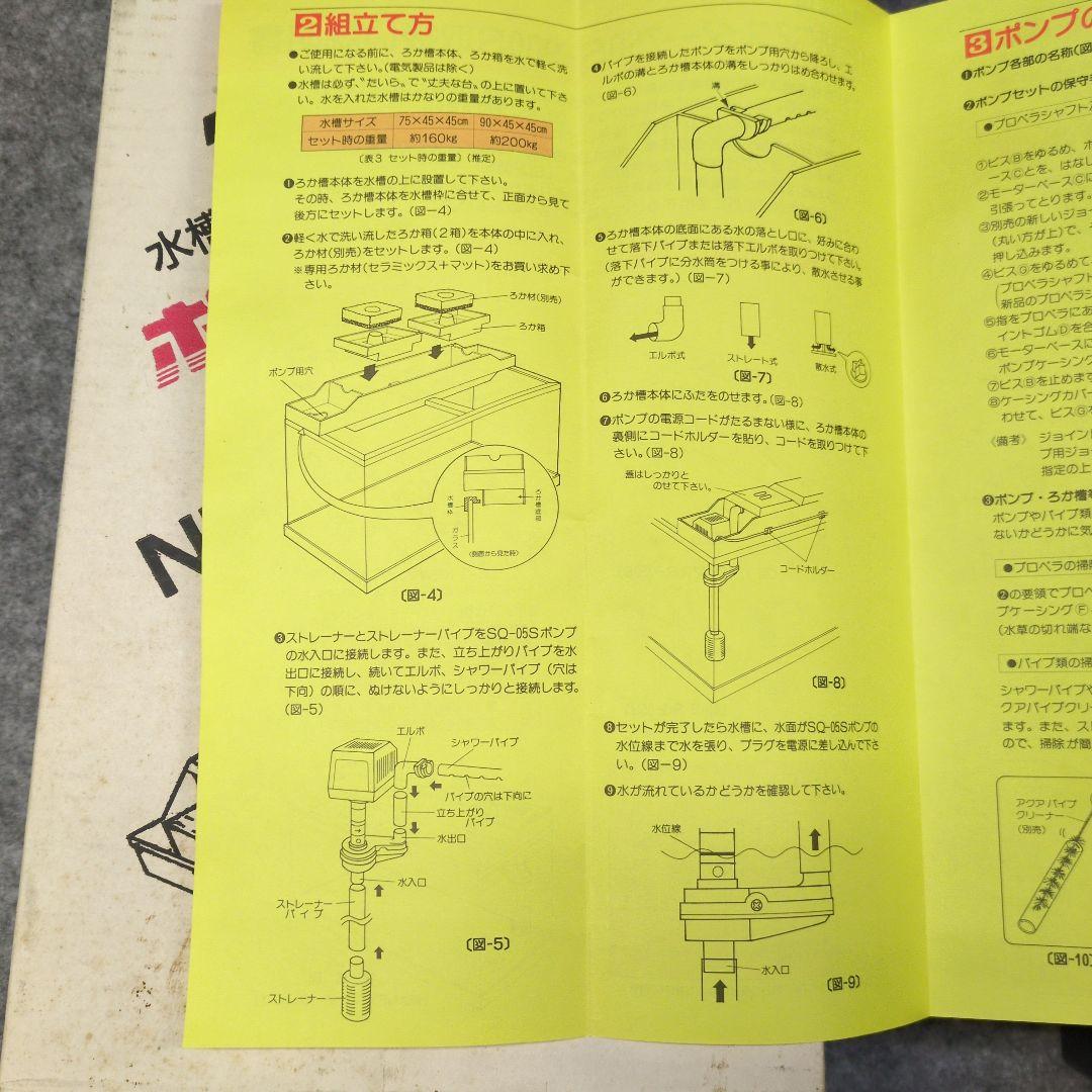 NEW マスター900S ニッソー 上部フィルター - メルカリ