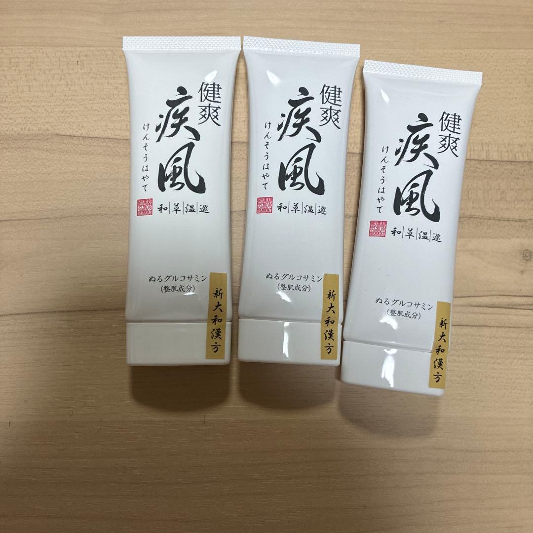 健爽疾風けんそうはやて 80g ボディ用マッサージクリーム 3点セット 楽天市場】【3/1(日)限定！ポイント最大8倍！】健爽疾風（けんそう