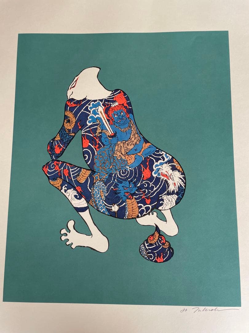 武田秀雄版画集 シルクスクリーン『紋紋』昭和53年作 500部限定 四百参