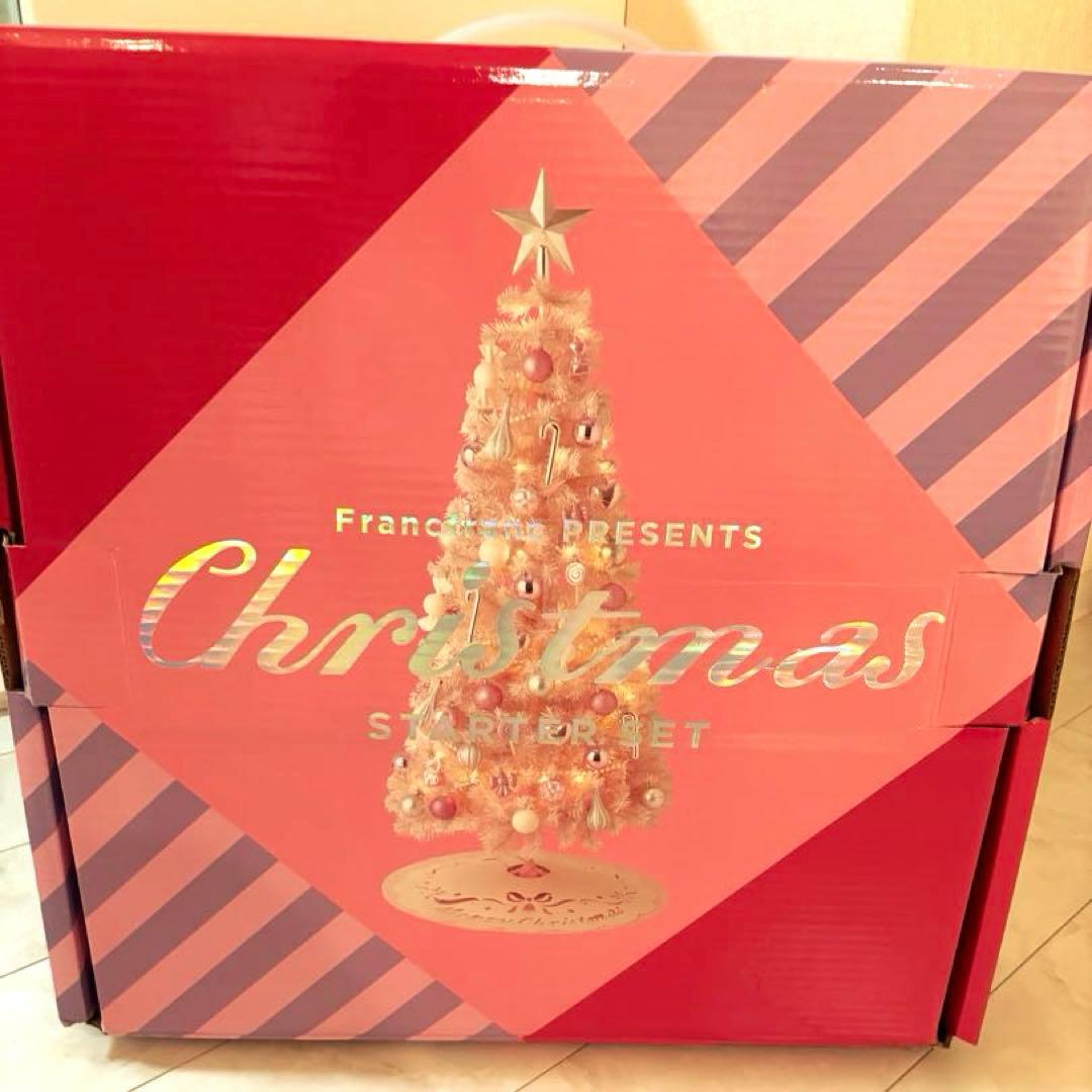 週末限定値下！Francfrancクリスマスツリー ピンク　150cm 廃盤品 セール】クリスマスツリー スターターセット 150cm ピンク（インテリア