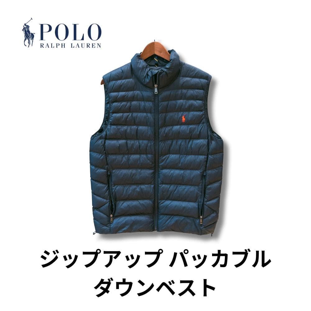 POLO Ralph Lauren ジップアップ ダウンベスト POLO RALPH LAUREN (ポロラルフローレン) スモールポニー刺繍 ジップ