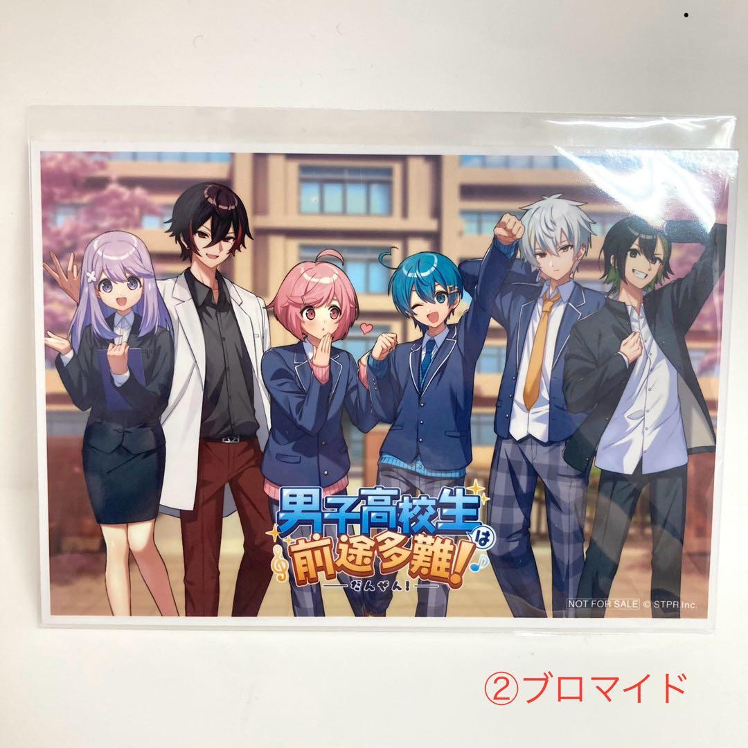 AMPTAK x COLORS ちぐさくん お誕生日コンプリートセット2024 - メルカリ