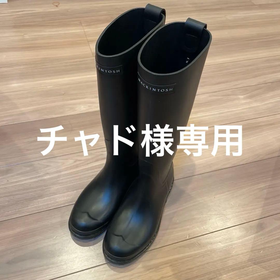 MACKINTOSH ブラック レインブーツ　38 MACKINTOSH PHILOSOPHY(マッキントッシュフィロソフィー) / Wiston