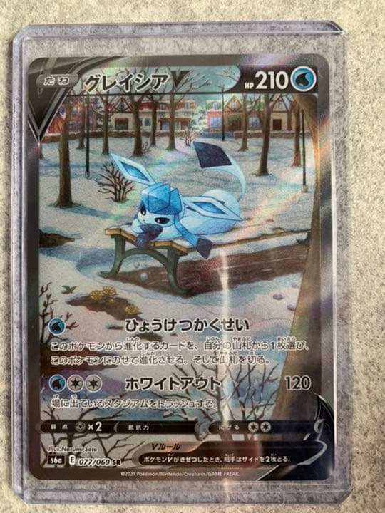 ガルフォース 直筆サイン色紙 鶴ひろみ 松井菜桜子 原えりこ 川村