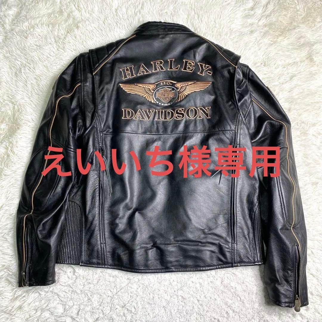 良品✨ハーレーダビッドソン ライダース 110周年記念 大きいサイズ 本革 黒 USA製 ハーレーダビッドソン シングル ライダース 肉厚 レザー
