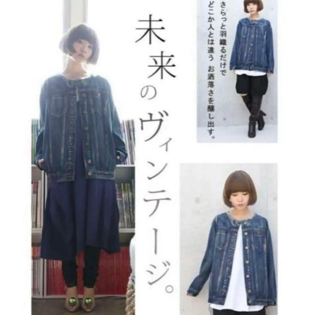 SOmari デニムジャケット ヴィンテージ風 gジャン ノーカラー フリンジ