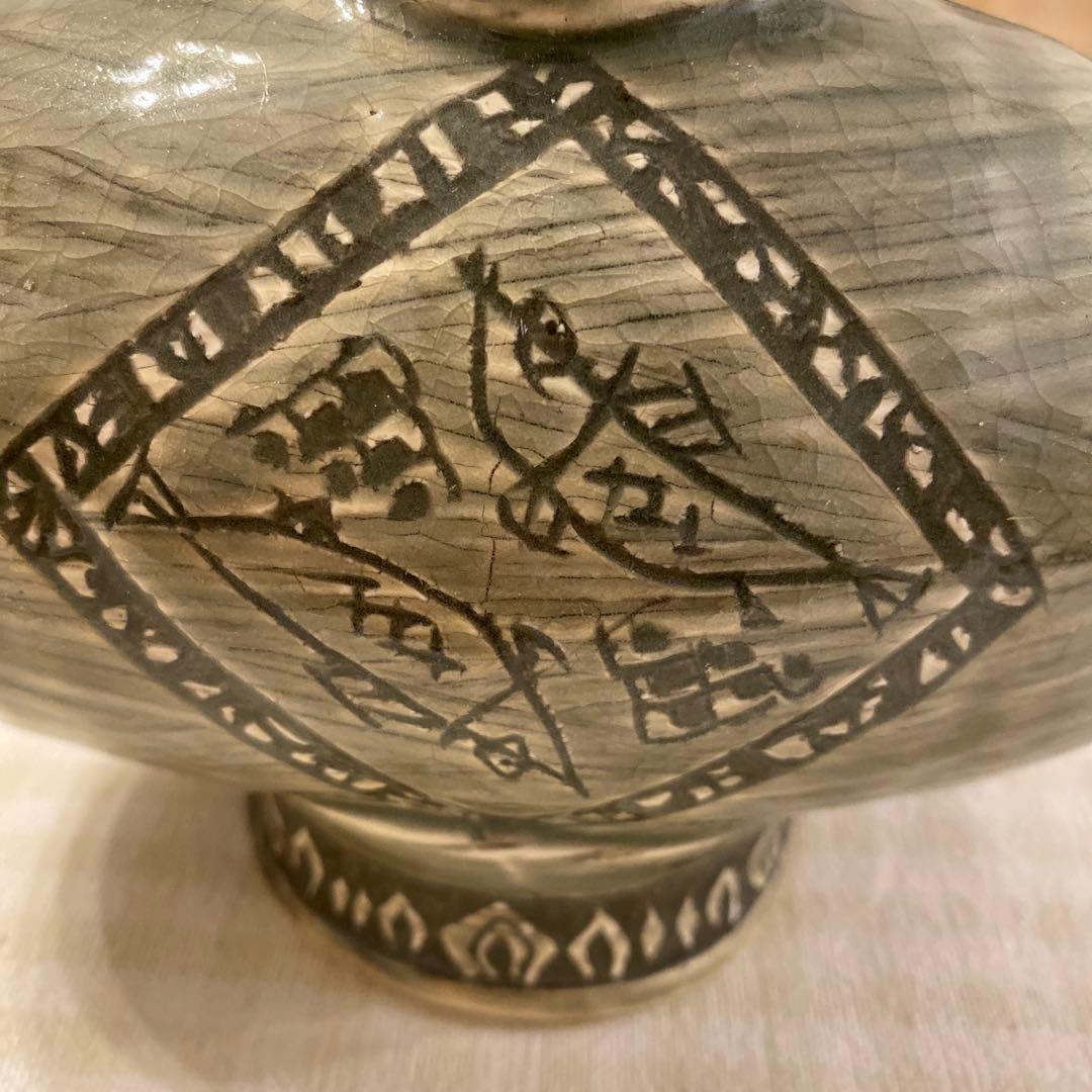 金城次郎 小壷 壷屋焼 琉球陶器人間国宝 やちむん - メルカリ