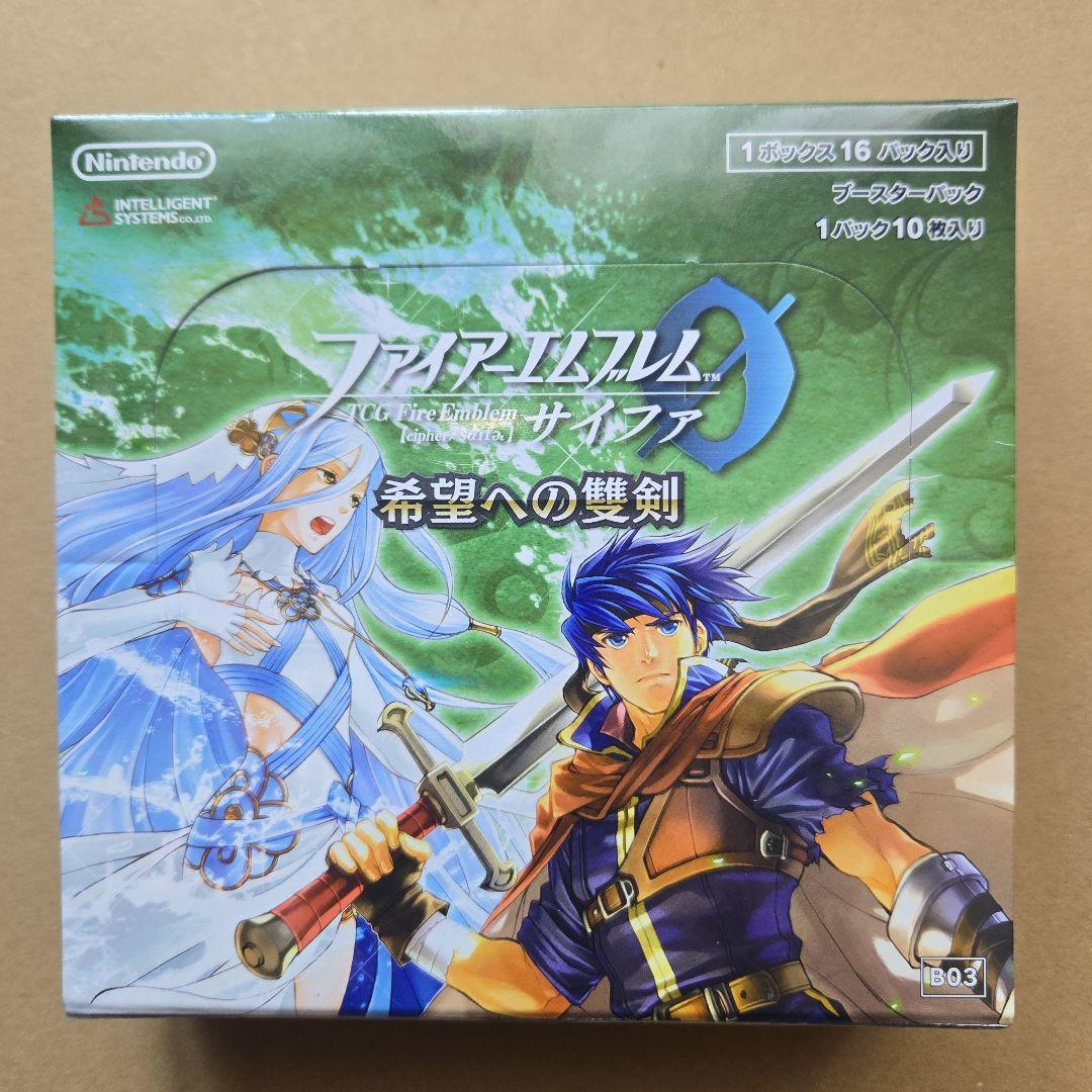 ファイアーエムブレム サイファ 希望への雙剣 未開封 ボックス Amazon.co.jp: TCG ファイアーエムブレム0(サイファ) ブースターパック