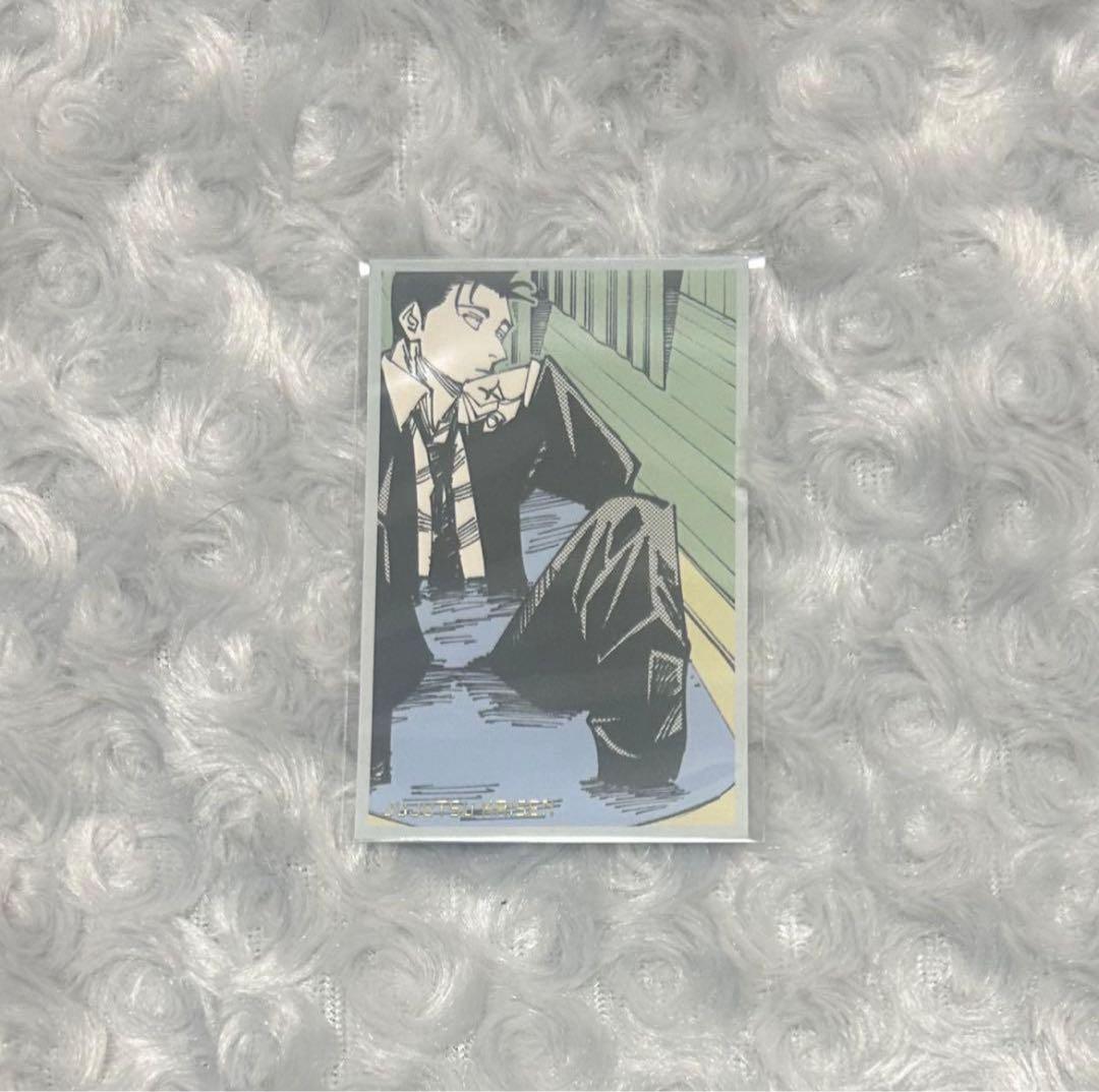 呪術廻戦 呪術廻戦展 日車寛見 メモリアルコレクション カード - メルカリ