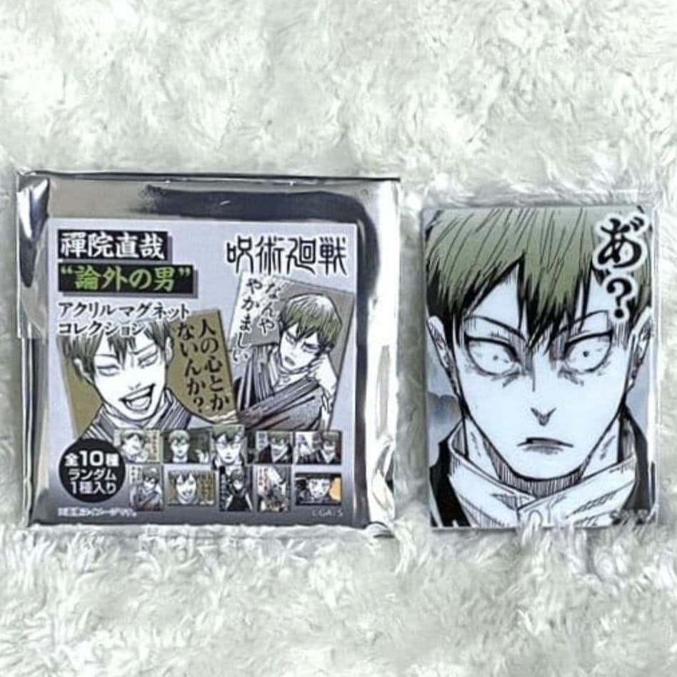 領域展開フェア2025 禪院直哉“論外の男” アクリルマグネット 禪院直哉