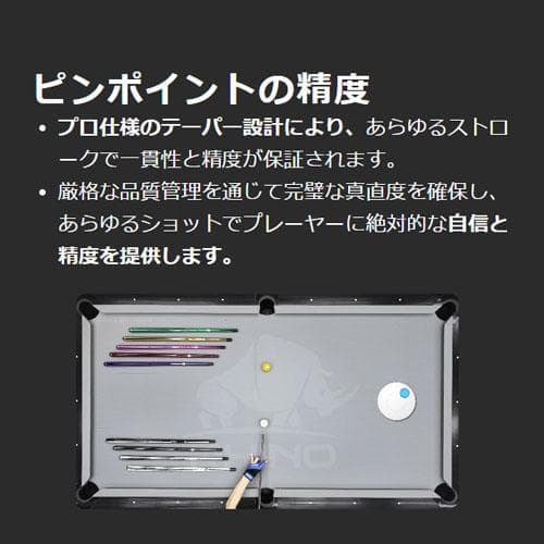 【新品】Rhino ユナイテッド 12.2mm カーボン シャフト
