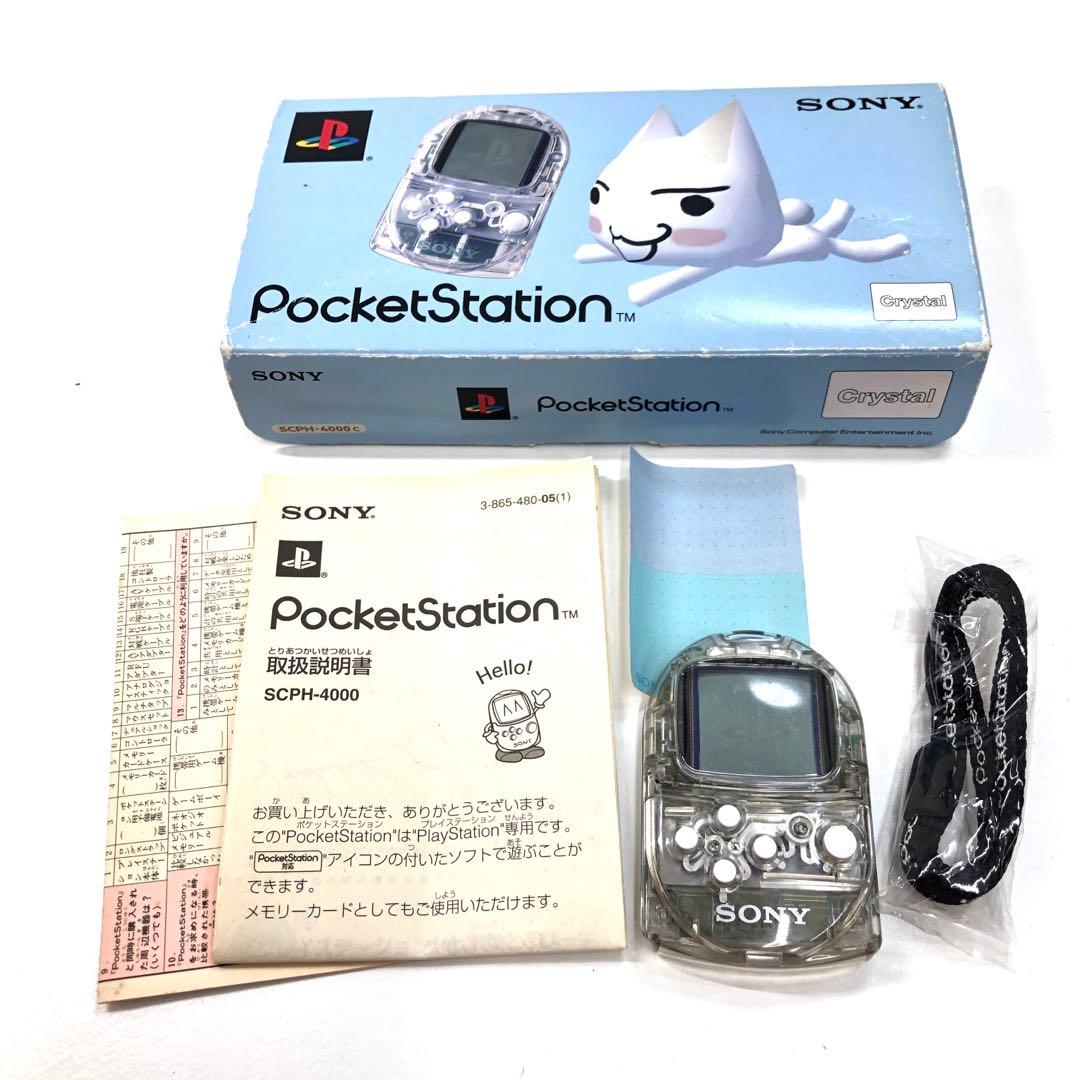 SONY ポケットステーション クリスタル どこでもいっしょ 井上トロ