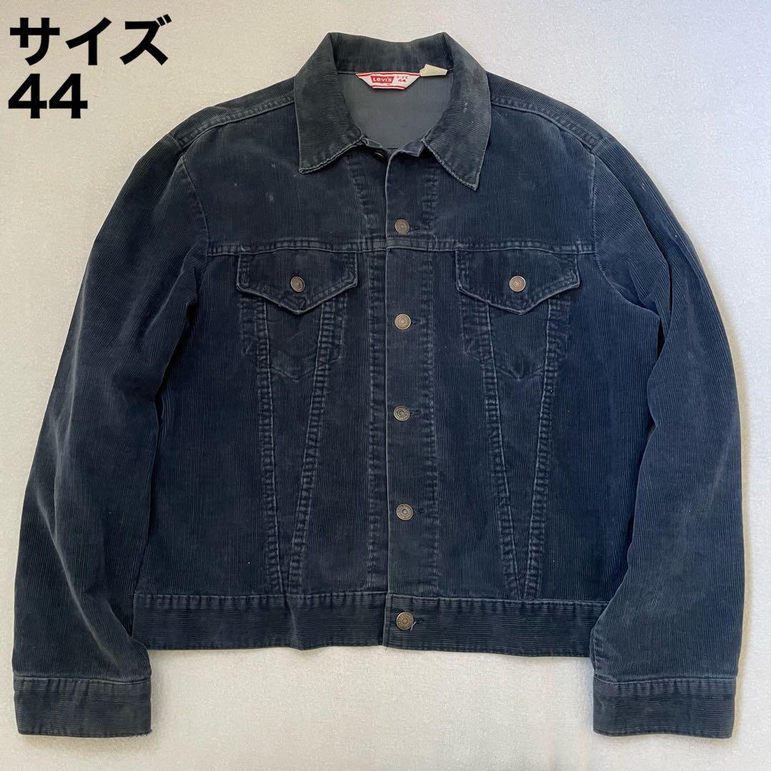 リーバイス コーデュロイジャケット 70s ネイビー 44 三角タグ - メルカリ