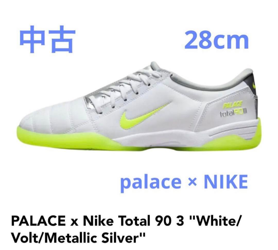 PALACE NIKE TOTAL P90 III パレス ナイキ T90 28 - メルカリ