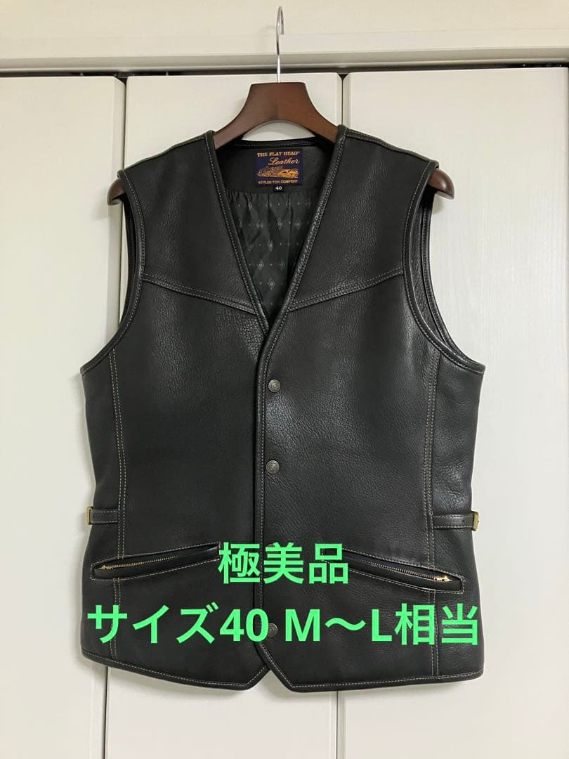 極美品　フラットヘッド　ディアスキン　ベスト　サイズ40 M〜L 極美品 フラットヘッド ディアスキン ベスト サイズ40 M〜L The Flat