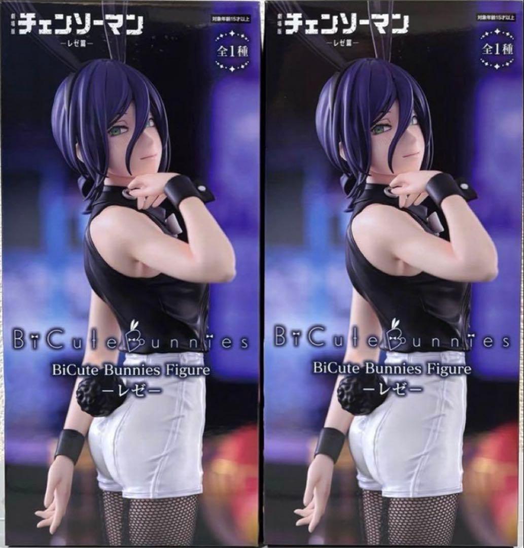 チェンソーマン--BiCute Bunnies Figure -レゼ-2個セット - メルカリ