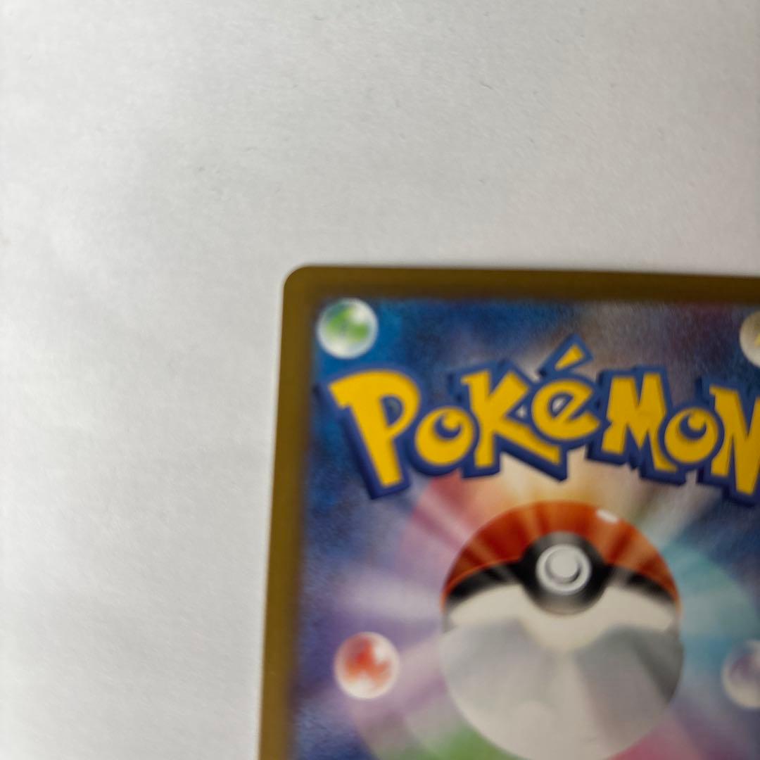 メイのはげまし　SAR ムニキスゼロ