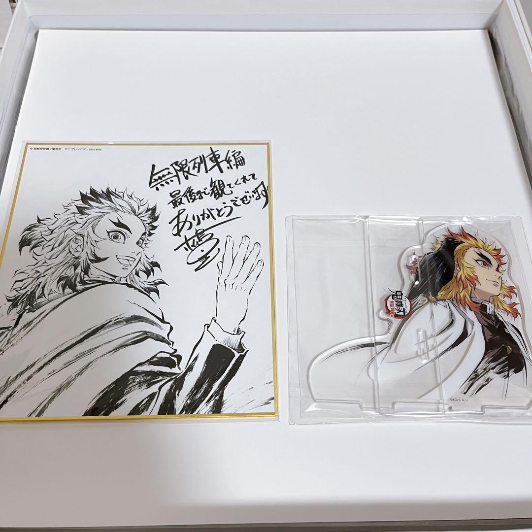 鬼滅の刃 無限列車編 幕間画集・豪華版&関係者記念本 - メルカリ