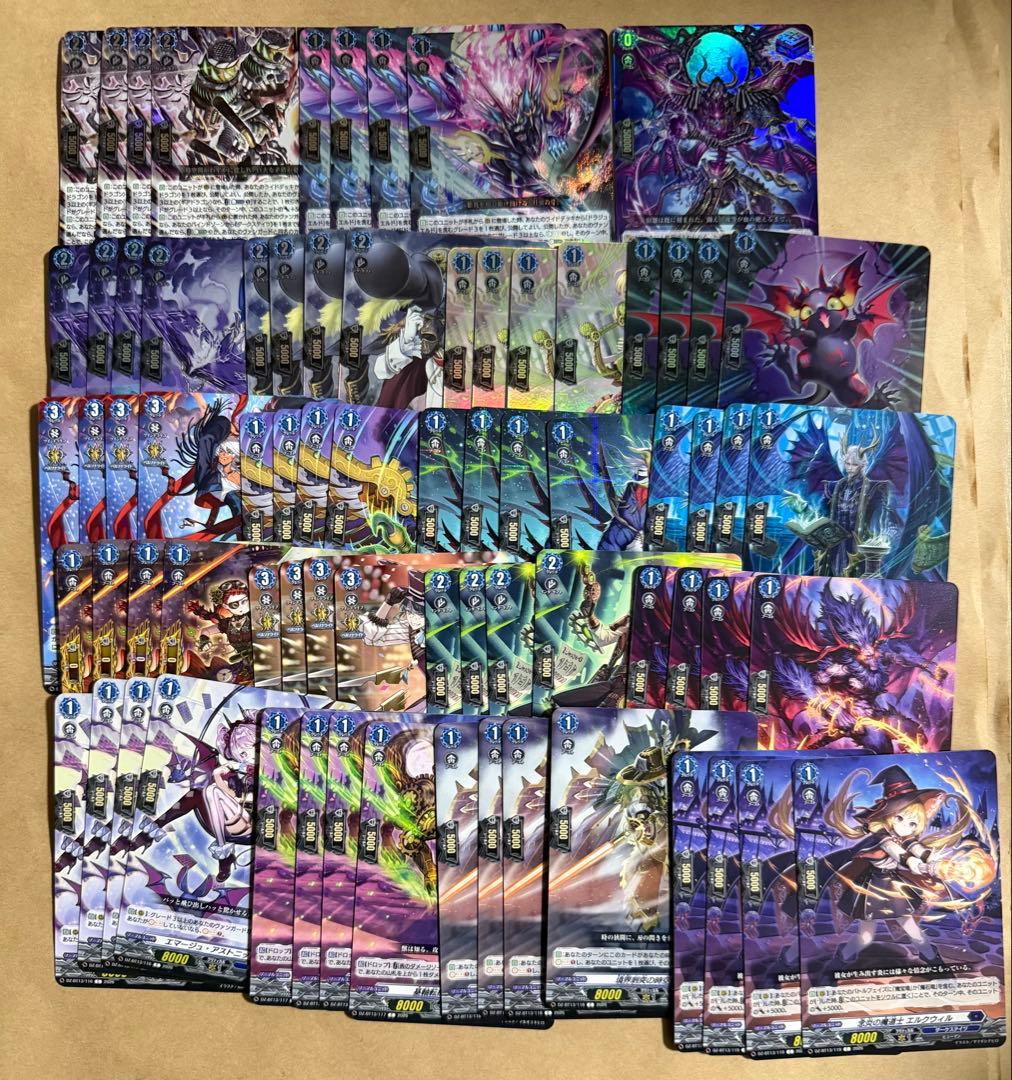 ヴァンガード 幻真星戦 ダークステイツ 4コン セット ④ - メルカリ