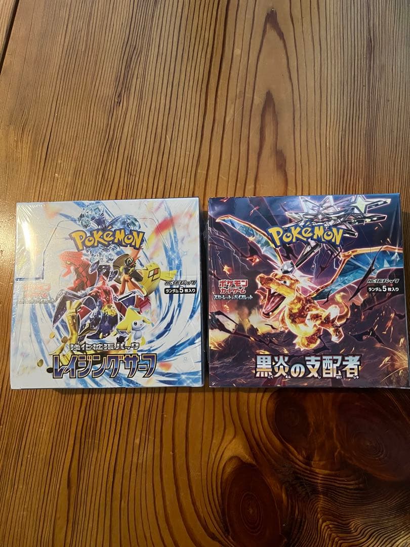 ポケモンカード 黒炎の支配者 レイジングサーフBOX シュリンク付き