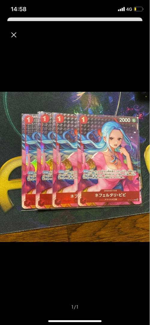 ネフェルタリ・ビビ　プロモ 4枚 ワンピースカードゲーム オフィシャルプレイマット ネフェルタリ・ビビ