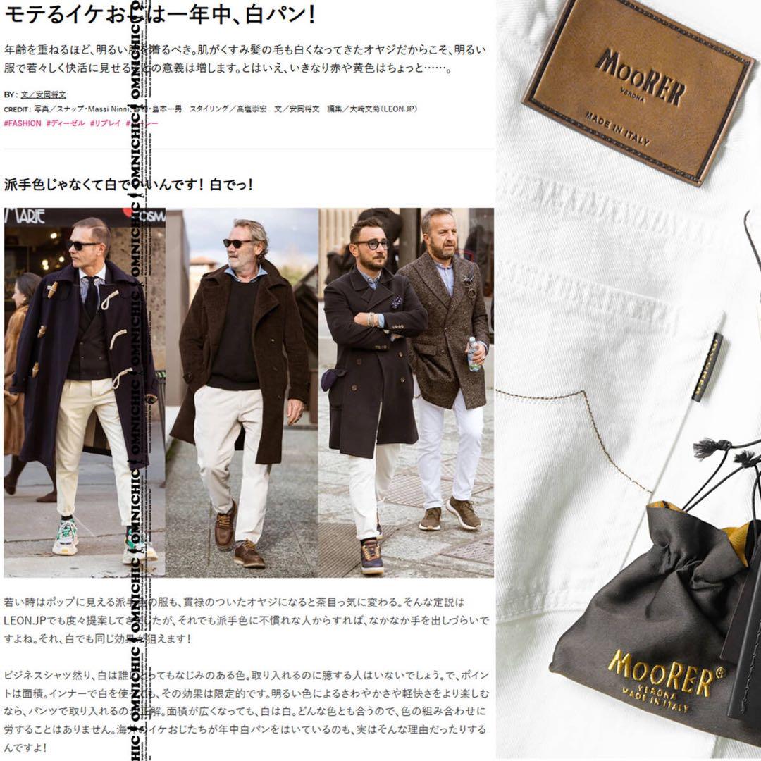 LEON記載MOORERムーレーPAVEL ホワイトストレッチデニム33/W88 - メルカリ