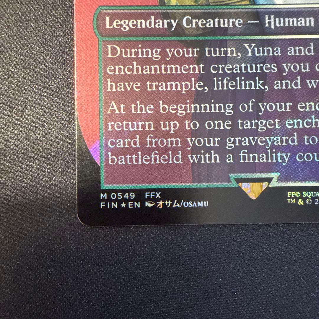 マジックMTG FF スピラの希望、ユウナ サージfoil 英語版 - メルカリ