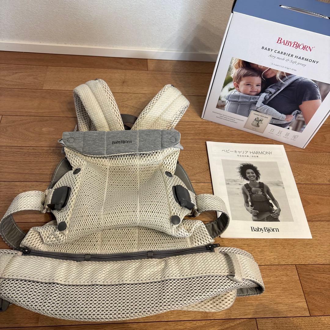 最上級　BabyBjörn 抱っこひも ハーモニー クリーム　ベビービョルン Amazon.co.jp: ベビービョルン 抱っこひも 0カ月~36カ月まで メッシュ