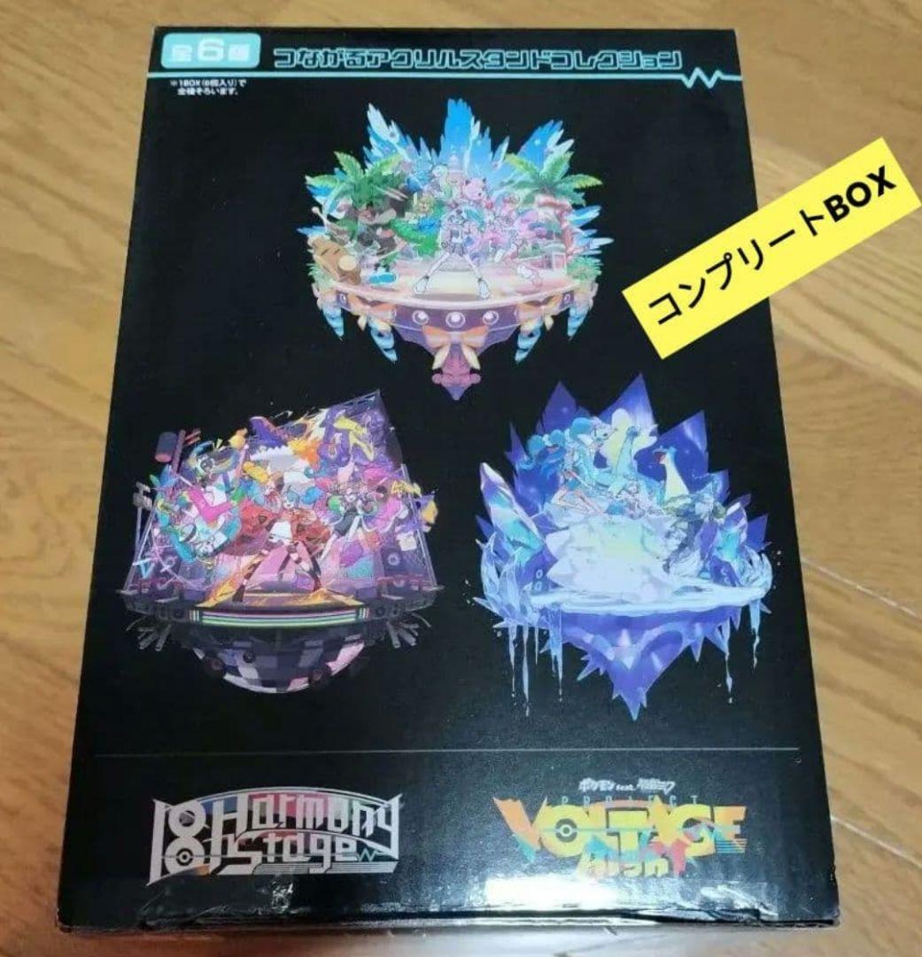 全6種】ポケミク つながるアクリルスタンド Harmony Stage BOX - メルカリ