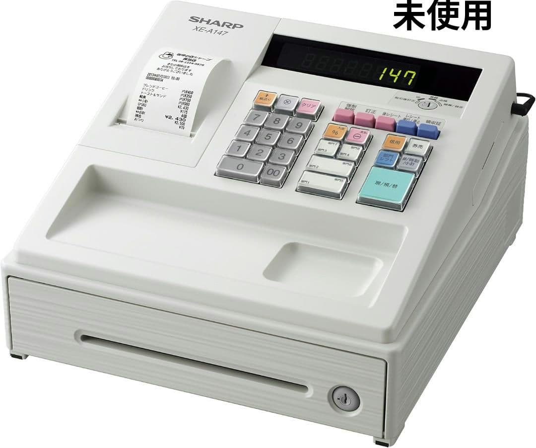 【未使用品】SHARP 電子レジスター XE-A147-W ロール付き 電子レジスタ <XE-A147>｜電子レジスタ｜法人のお客様へ