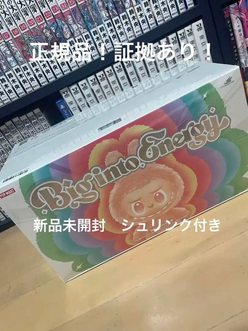 R*読様 ラブブ　Big into Energy シュリンク付　正規品証拠あり THE MONSTERS Big into Energy シリーズ ぬいぐるみペンダント-Copy