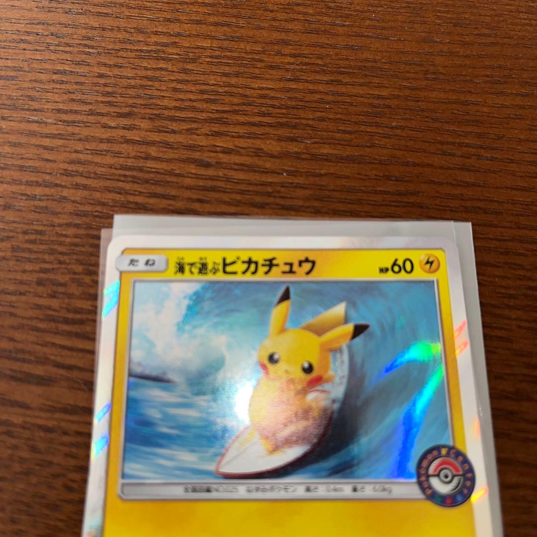 海で遊ぶピカチュウ - メルカリ